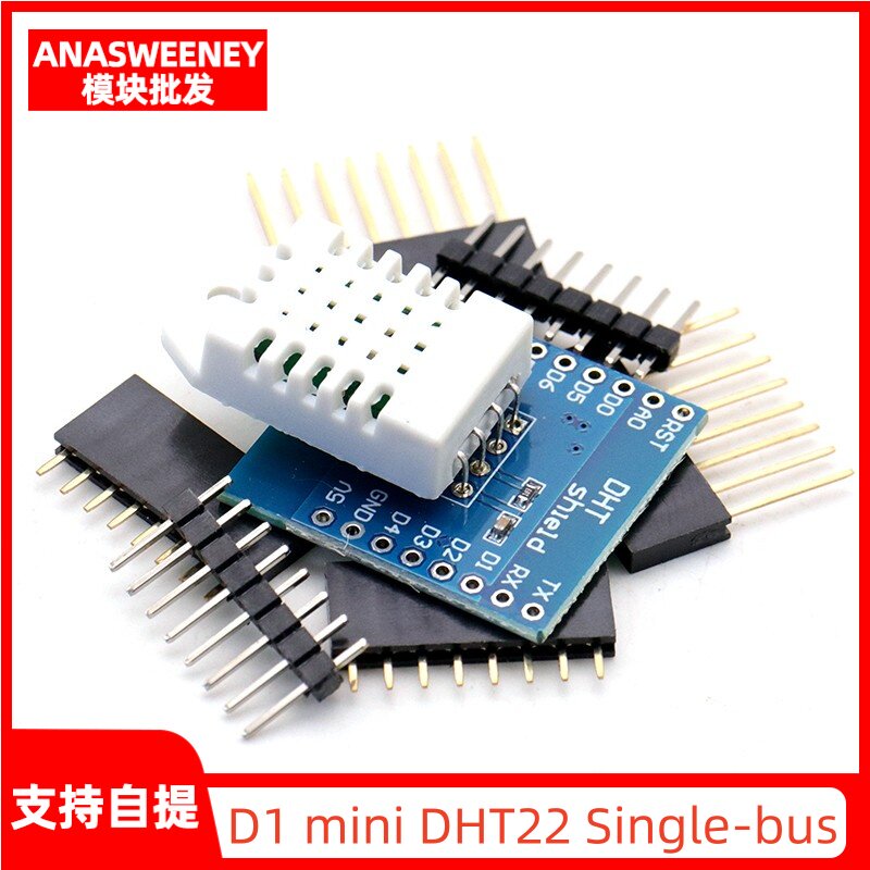 DHT Pro Shield for D1 mini DHT22 Singlebus 数字温湿度传感器