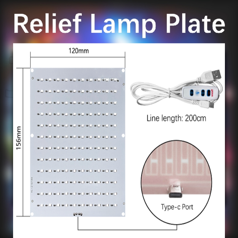 兼容拓竹 浮雕背光灯板 LED灯板 浮雕套装配件 5V灯板 USB灯板 3D