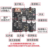 Wuzhi Audio MINI 2.0 Стерео Bluetooth Цифровой усилитель Плата Модуль Несколько входов 100 Вт * 2
