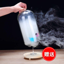 Smoky bolt Spanish molecular cuisine Perforated smoky cover Smoke cover Smoky cocktail aromatherapy device
