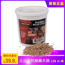 Natural pear tree wood Smoked sawdust Apple walnut wood chips Gourmet molecular cuisine Cocktail Smoked machine gun fragments