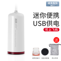 Food mini vacuum machine Small household compressed clothes quilt storage bag Electric pump special gas cylinder