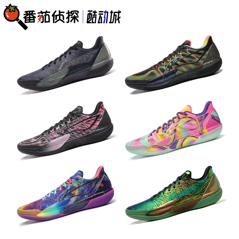 Tomato Detective Li Ning Gamma 2 High Rebound Cushioning Wear-Resistant Professional Low-Top Basketball Shoes Abav033-11 Tomato Detective Li Ning Gamma 2 High Rebound Cushioning Wear-Resistant Professional Low-Top Basketball Shoes Abav033-11