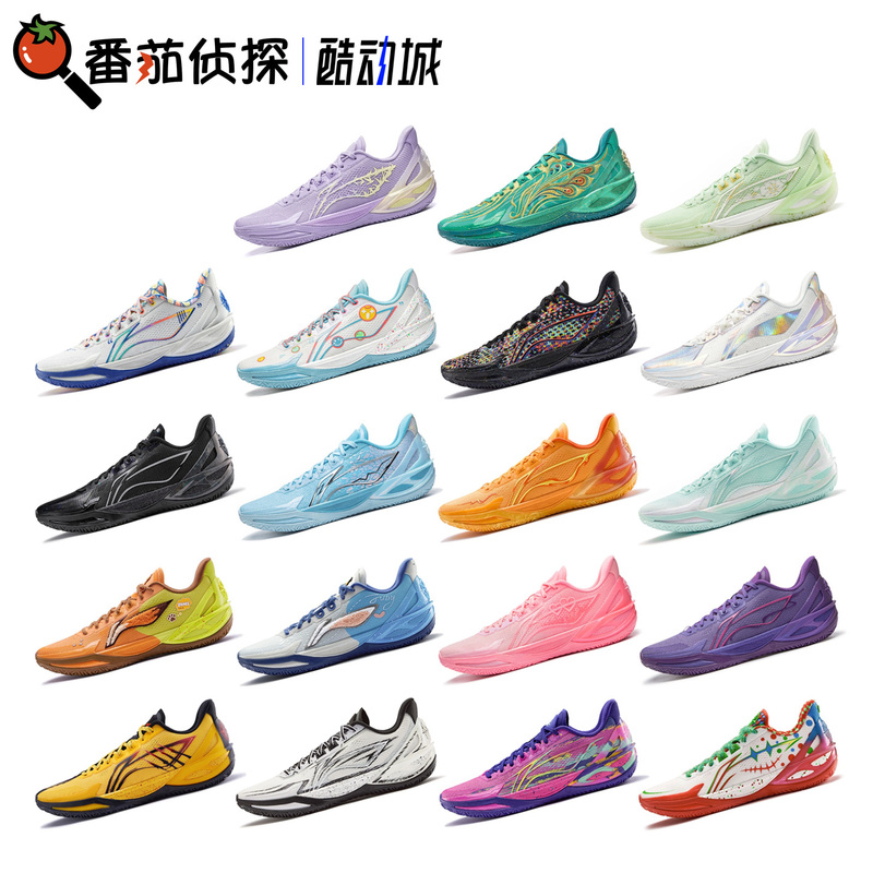 Tomato Detective Li Ning Blade 6V2 Supportive, Stable, Cushioning, Wear-Resistant Basketball Professional Competition Shoes Abav087