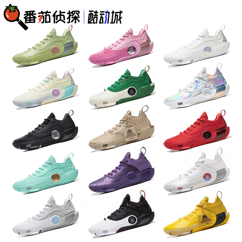 Tomato Detective Li Ning Wade's Way 12 Cushioning Carbon Plate Practical Low-Top Basketball Shoes Wow12 Abav013