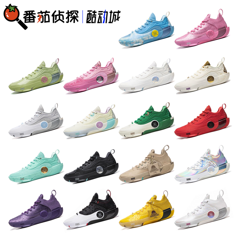 Tomato Detective Li Ning Wade's Way 12 Cushioning Carbon Plate Practical Low-Top Basketball Shoes Wow12 Abav013 Tomato Detective Li Ning Wade's Way 12 Cushioning Carbon Plate Practical Low-Top Basketball Shoes Wow12 Abav013