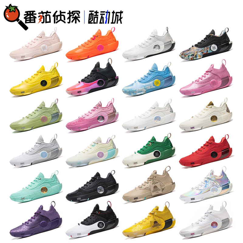 Tomato Detective Li Ning Wade's Way 12 Cushioning Carbon Plate Practical Low-Top Basketball Shoes Wow12 Abav013 Tomato Detective Li Ning Wade's Way 12 Cushioning Carbon Plate Practical Low-Top Basketball Shoes Wow12 Abav013