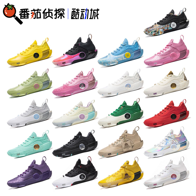 Tomato Detective Li Ning Wade's Way 12 Cushioning Carbon Plate Practical Low-Top Basketball Shoes Wow12 Abav013 Tomato Detective Li Ning Wade's Way 12 Cushioning Carbon Plate Practical Low-Top Basketball Shoes Wow12 Abav013