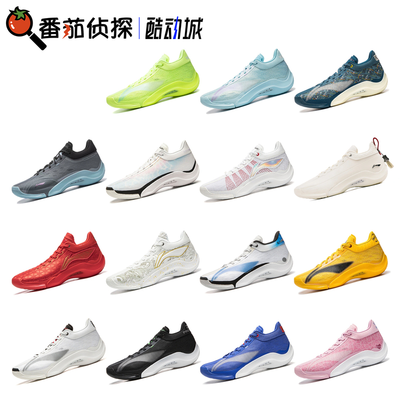 Tomato Detective Li Ning Yushuai 20 Forbidden City Collaboration Cushioning and Rebound Professional Low-Top Basketball Shoes Abaw003-3 Tomato Detective Li Ning Yushuai 20 Forbidden City Collaboration Cushioning and Rebound Professional Low-Top Basketball Shoes Abaw003-3