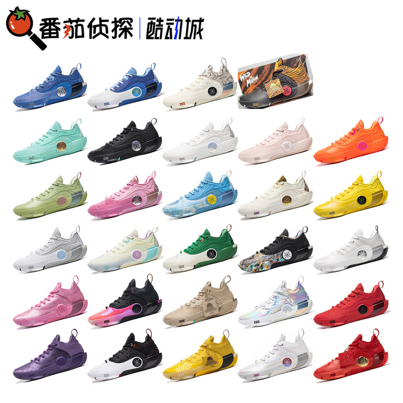 Tomato Detective Li Ning Wade's Way 12 Cushioning Carbon Plate Practical Low-Top Basketball Shoes Wow12 Abav013