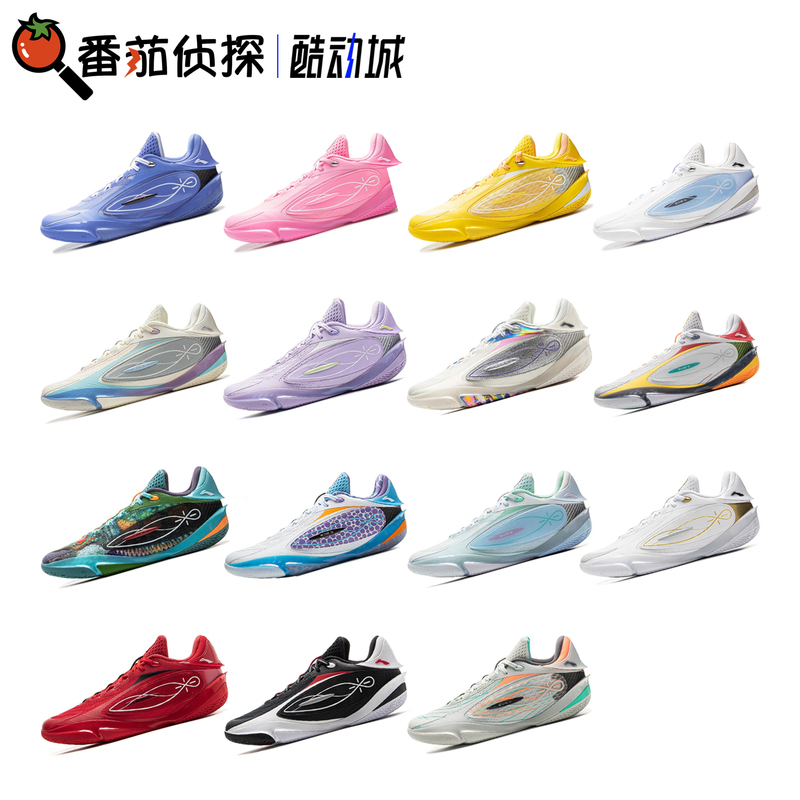 Tomato Detective Li Ning Wade 808 5 Ultra Carbon Plate Cushioning Low-Top Basketball Shoes Abav015-2