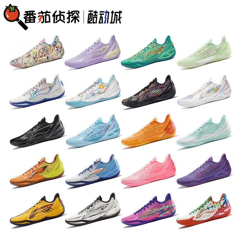 Tomato Detective Li Ning Blade 6V2 Supportive, Stable, Cushioning, Wear-Resistant Basketball Professional Competition Shoes Abav087 Tomato Detective Li Ning Blade 6V2 Supportive, Stable, Cushioning, Wear-Resistant Basketball Professional Competition Shoes Abav087