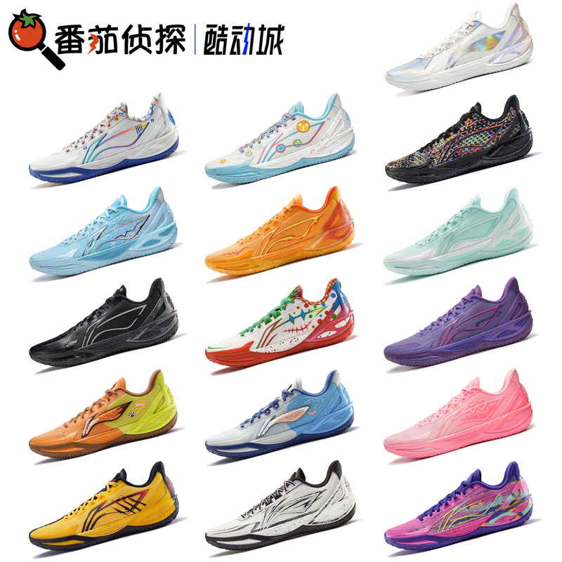 Tomato Detective Li Ning Blade 6V2 Supportive, Stable, Cushioning, Wear-Resistant Basketball Professional Competition Shoes Abav087