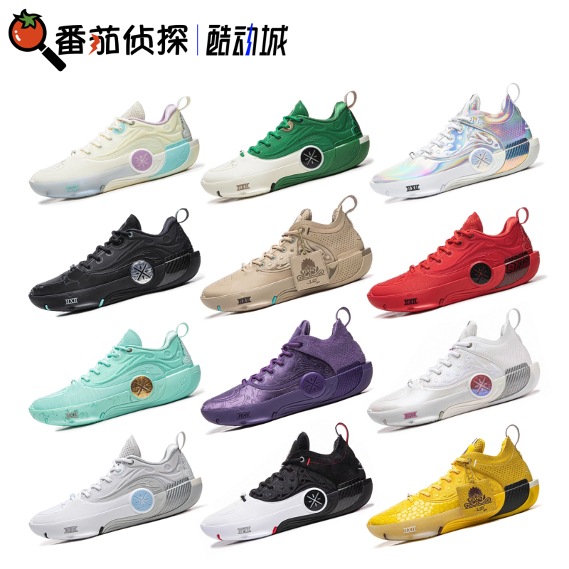 Tomato Detective Li Ning Wade's Way 12 Cushioning Carbon Plate Practical Low-Top Basketball Shoes Wow12 Abav013