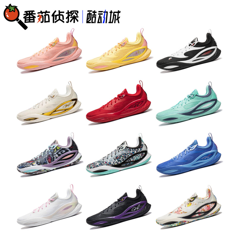 Tomato Detective Li Ning Dlo2 Russell Second Generation Shock Absorbing Wear-Resistant Rebound Low-Top Basketball Shoes Abpw013
