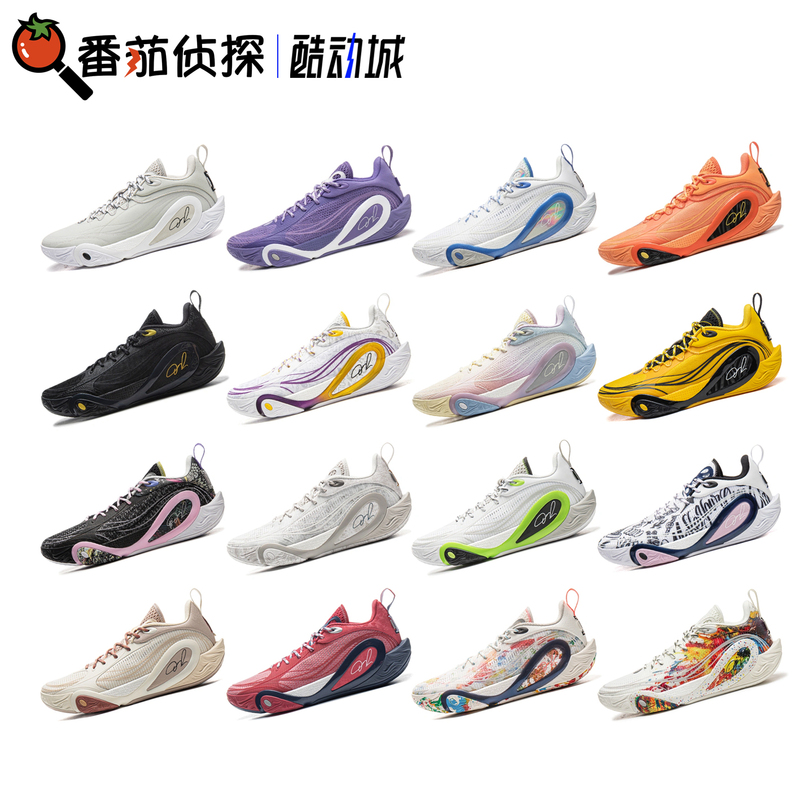 Tomato Detective Li Ning Dlo1 Russell Generation Low-Top Cushioning Wear-Resistant Signature Basketball Shoes Abpv009-3