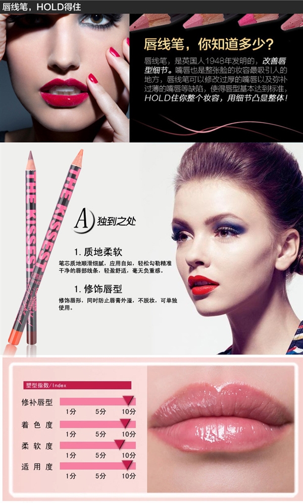 Trang điểm xuyên biên giới Nửa đêm mát mẻ không thấm nước lót môi Retouching lip nude lip Pencil Lasting non-mark 1625 son bút chì mamonde màu red pepper