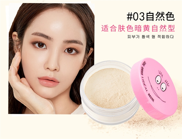 Ling point LIDEAL rõ ràng và hoàn hảo kiểm soát phấn phủ bột sửa chữa khuôn mặt sáng bột lỏng bột sinh viên hoạt hình trang điểm 3094 - Quyền lực phấn phủ airspun