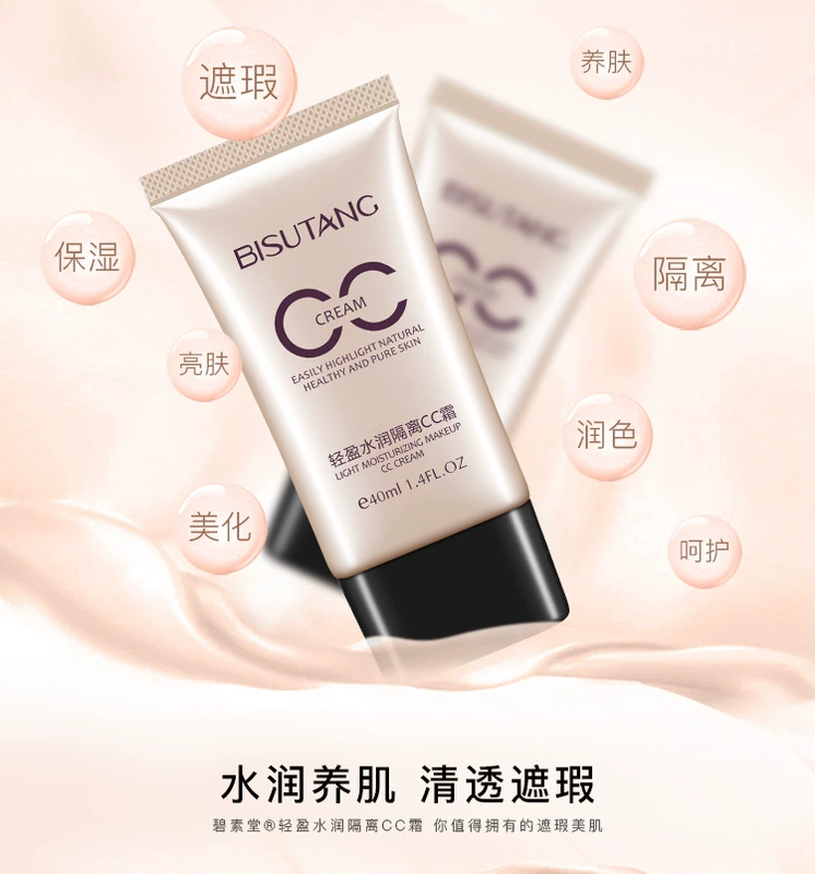 Bisutang ánh sáng hydrating cách ly CC cream nude trang điểm dưỡng ẩm kiểm soát dầu dưỡng ẩm che khuyết điểm màu sắc tự nhiên ngà bb kem nữ