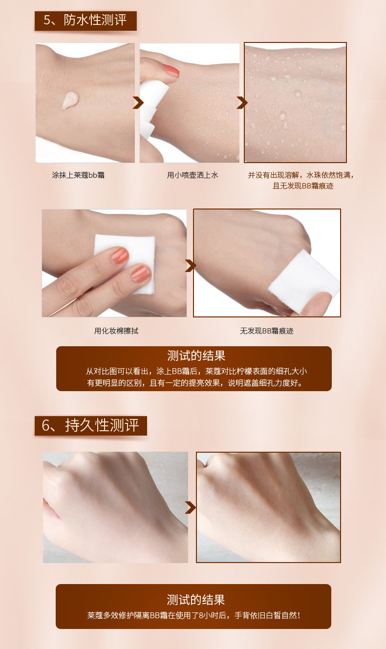 Đặc biệt cung cấp Laiwu BB cream nude trang điểm che khuyết điểm giữ ẩm mạnh trắng 皙 kiểm soát dầu cô lập lỏng nền tảng trang điểm không cất cánh trang điểm nữ sinh viên