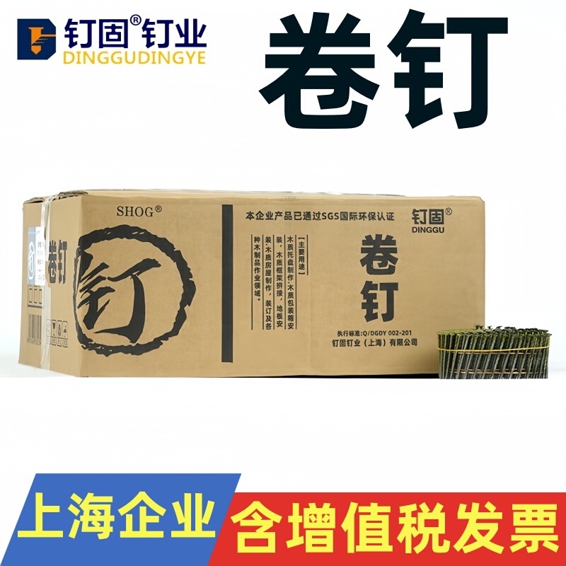 Threaded Coil Nails, Smooth Rod Nails, Wooden Packaging Box Nails, Pallet Fixing Nails 25323845, Length 50570, Ring Pattern Nails Threaded Coil Nails, Smooth Rod Nails, Wooden Packaging Box Nails, Pallet Fixing Nails 25323845, Length 50570, Ring Pattern Nails