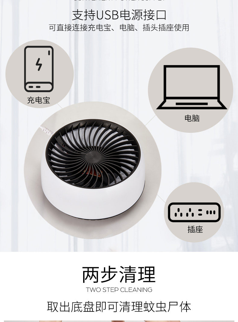 南极人 灭蚊灯 标配款 图11