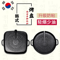 Korea Maifan stone induction cooker baking tray Household non-stick open flame gas universal barbecue pot Green Fangyuan Teppanyaki