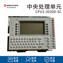Nordifel central processing unit CPU2-3030D-SC motherboard with display keyboard original spot