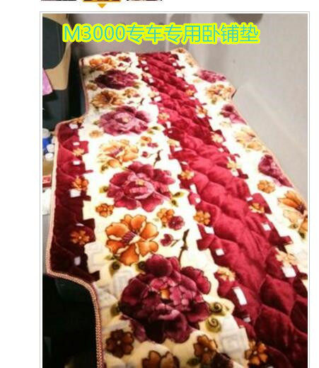 Shaanxi Steam Heavy Card Cab Decorated Diranci X3000 Mattress L3000 L3000 M3000 Sleeper special thickened