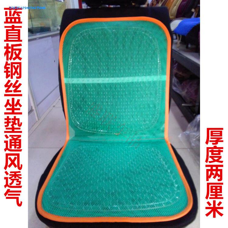 Single double-layer steel wire seat cushion summer ventilation refrigeration car single-piece plastic breathable cushion summer spring cool