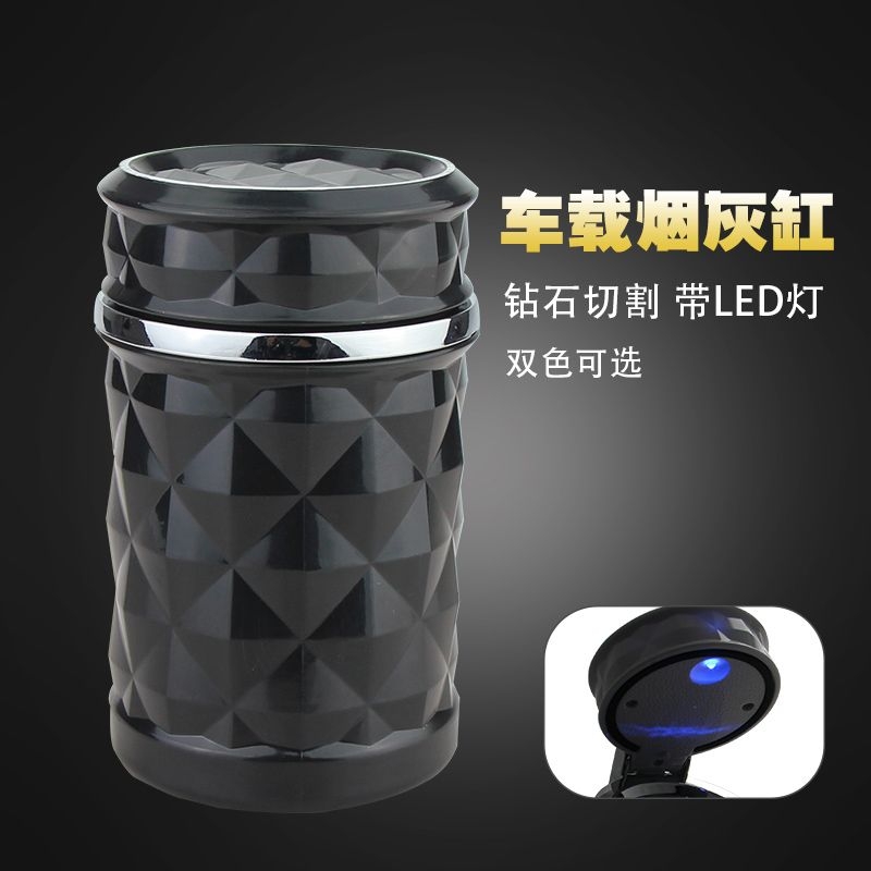 High flame retardant on-board tobacco Ashtray Cars Old New Bik Yinglang GT XT 12 13 14 Accessories Retrofit Private