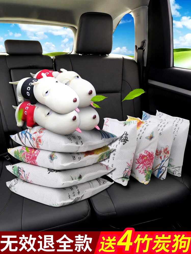 Car cars for bamboo charcoal car rear wiring plush toy rear on the car doll doll car decoration