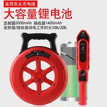 Smart mouse intelligent wall detection and blocking instrument can electrical pipe detector high-precision body threading pipe blockage and dredging 859