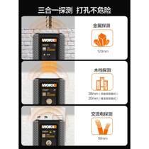 Weiss wall 10292 body detector WX06 steel 8-bar metal water pipe wall electrical internal line detector load-bearing wall test