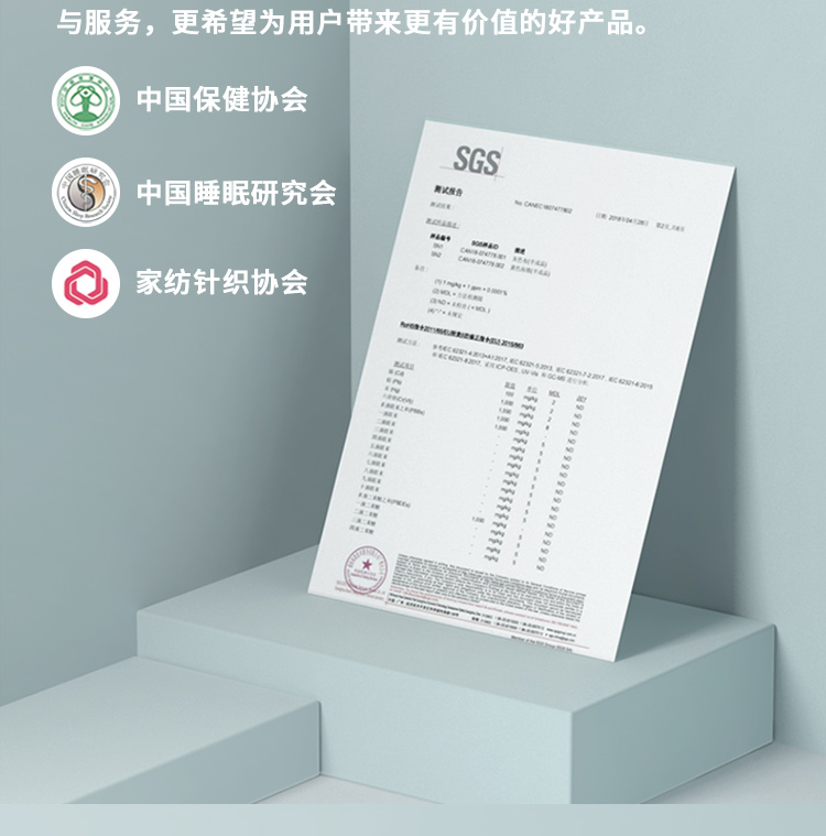 商品详情图