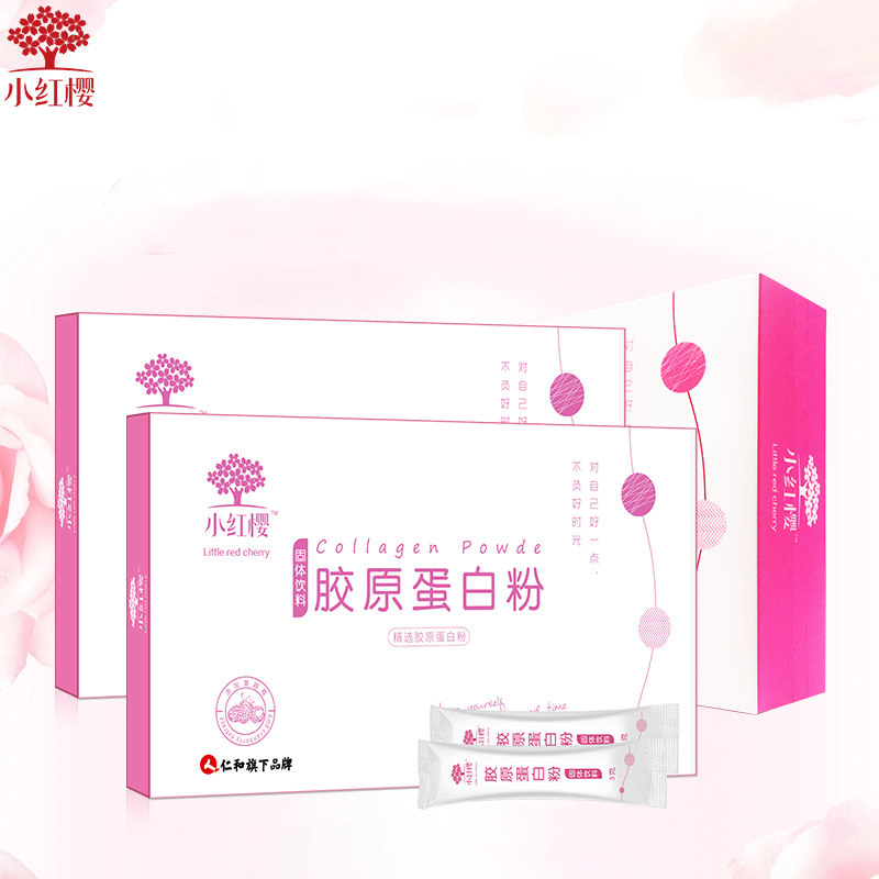 仁和小红樱鱼胶原蛋白粉水解粉肽精华粉口服液液态饮女性正品非片