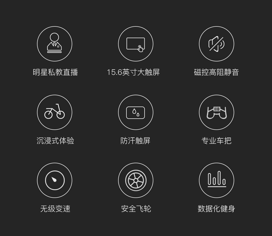 小米生态链 小乔 Q200 家用动感单车 私教指导减肥健身 图3