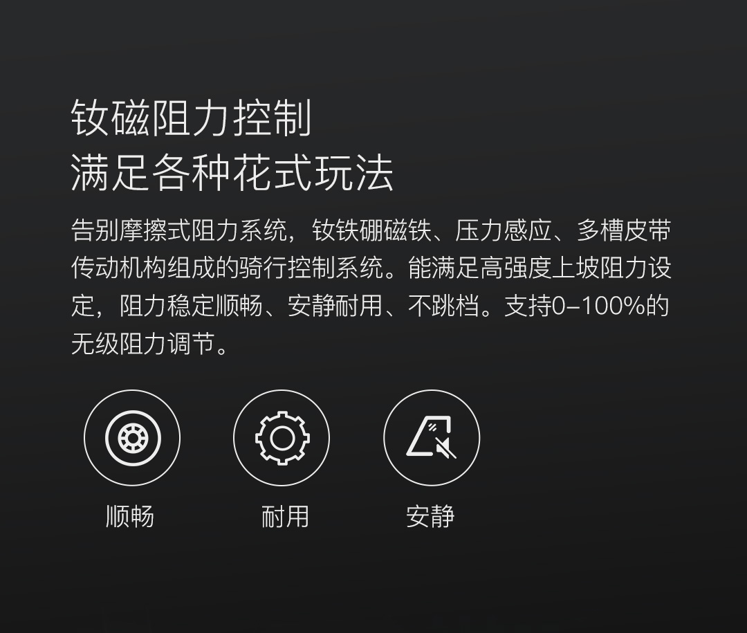 小米生态链 小乔 Q200 家用动感单车 私教指导减肥健身 图7