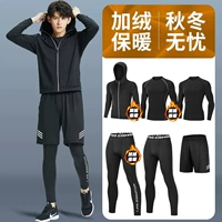 Фитнес и бархат шестиэтажный набор [Осенний высокий газовый прохладный] Новая модель