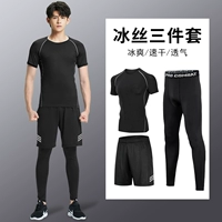 Спортивный костюм-тройка [Меняющиеся времена] Новый стиль