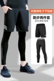 Комбинезон, высокие штаны для спортзала, баскетбольные леггинсы для тренировок, быстросохнущее снаряжение, спортивный костюм, в обтяжку, осенний, для бега