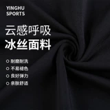 Быстросохнущий спортивный костюм для спортзала, футболка, баскетбольное снаряжение для тренировок, для бега, новая коллекция