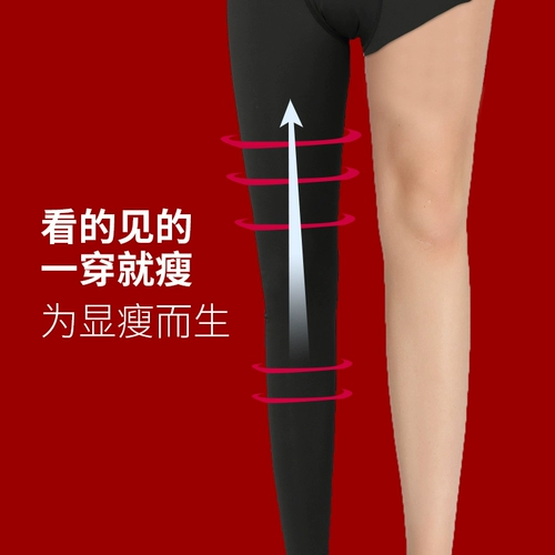 Быстросохнущий спортивный костюм для спортзала, демисезонный лонгслив, дорожные дышащие леггинсы, большой размер