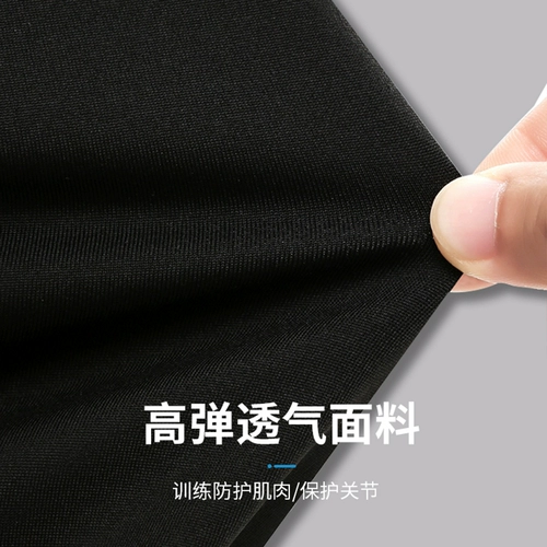 Детский футбольный баскетбольный базовый спортивный костюм для тренировок для мальчиков для спортзала, быстросохнущий демисезонный жилет, в обтяжку, короткий рукав