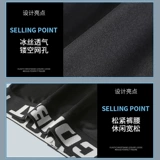 Быстросохнущие шелковые леггинсы для спортзала, форма, спортивный костюм, свободный крой, большой размер, короткий рукав, для бега