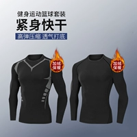 【Научная фантастика+чистый черный】 Добавьте два часа сохранения бархата и теплого