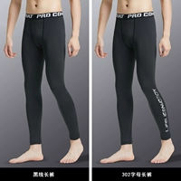 Спортивный комплект из двух предметов【Кто с тобой сможет конкурировать】