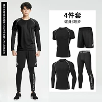 Четыре спорта [крутой и тщательной] новая модель