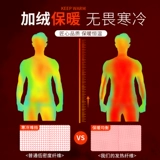 Быстросохнущий флисовый удерживающий тепло лонгслив, спортивный костюм для спортзала для тренировок, зимняя баскетбольная форма, в обтяжку, длина макси, осенний, для бега