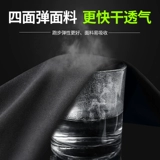 Комбинезон для спортзала, колготки, быстросохнущие штаны, баскетбольная эластичная форма для тренировок, в обтяжку, для бега